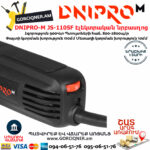 DNIPRO-M JS-110SF Էլեկտրական նրբասղոց 900Վտ - Image 6