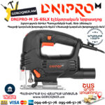 DNIPRO-M JS-65LX Էլեկտրական նրբասղոց