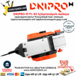 DNIPRO-M PL-82 Электрорубанок 750Вт — изображение 10