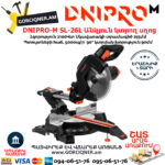 DNIPRO-M SL-26L Էլեկտրական անկյուն կտրող սղոց