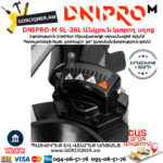 DNIPRO-M SL-26L Էլեկտրական անկյուն կտրող սղոց