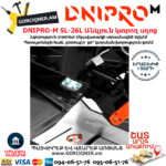 DNIPRO-M SL-26L Էլեկտրական անկյուն կտրող սղոց