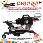 DNIPRO-M SL-26L Էլեկտրական անկյուն կտրող սղոց