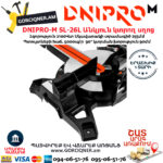 DNIPRO-M SL-26L Էլեկտրական անկյուն կտրող սղոց 255մմ/2100Վտ - Image 11
