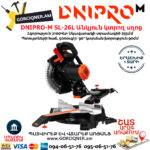 DNIPRO-M SL-26L Էլեկտրական անկյուն կտրող սղոց