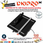 DNIPRO-M TC-180 Плиткорез электрический 180мм/550Вт — изображение 7