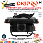 DNIPRO-M TC-180 Սալիկ կտրող էլեկտրական գործիք 