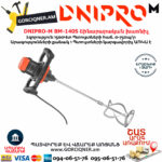 DNIPRO-М BM-140S Շինարարական խառնիչ 