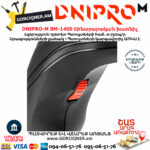 DNIPRO-М BM-140S Շինարարական խառնիչ 