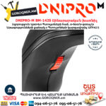 DNIPRO-М BM-142S Շինարարական խառնիչ