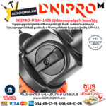 DNIPRO-М BM-142S Շինարարական խառնիչ