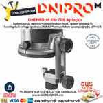 DNIPRO-М ER-70S Ֆրեզեր 