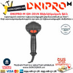 DNIPRO-М GH-201N Տեխնիկական ֆեն 
