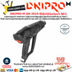 DNIPRO-М  GH-201N Фен промышленный 600°С/2000Вт — изображение 7