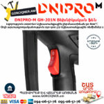 DNIPRO-М GH-201N Տեխնիկական ֆեն 