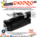 DNIPRO-М PG-20S Угловая шлифовальная машина пневматическая — изображение 8