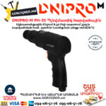 DNIPRO-М PH-35 Պլեվմատիկ օդով հարվածային մուրճ
