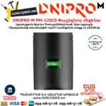 DNIPRO-М PM-125CS Փայլեցնող մեքենա 