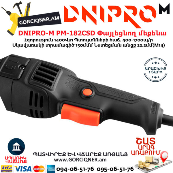 DNIPRO-М PM-182CSD Փայլեցնող մեքենա