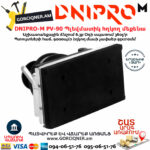 DNIPRO-М PV-90 Պլեվմատիկ օդով վիբրացիոն հղկող մեքենա