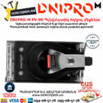 DNIPRO-М PV-90 Պլեվմատիկ օդով վիբրացիոն հղկող մեքենա