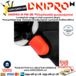 DNIPRO-М PW-88 Պնեվմատիկ օդով գայկավյորտ