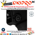 DNIPRO-М PW-88 Պնեվմատիկ օդով գայկավյորտ 1/2-881Նմ - Image 6