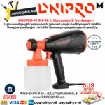DNIPRO-М SH-90 Էլեկտրական ներկացիր