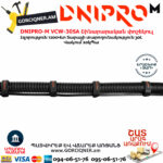 DNIPRO-М VCW-30SA Շինարարական փոշեկուլ