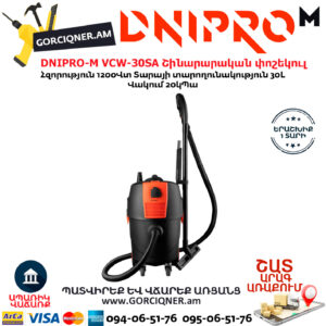 DNIPRO-М VCW-30SA Շինարարական փոշեկուլ