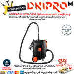 DNIPRO-М VCW-30SA Շինարարական փոշեկուլ