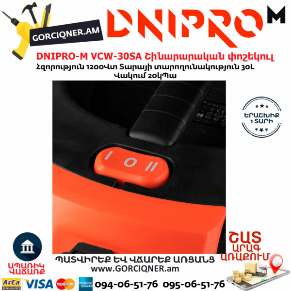 DNIPRO-М VCW-30SA Շինարարական փոշեկուլ