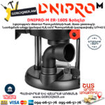 DNIPRO-М ЕR-160S Ֆրեզեր