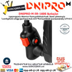 DNIPRO-М ЕR-160S Ֆրեզեր