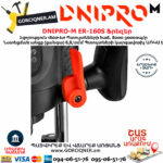 DNIPRO-М ЕR-160S Ֆրեզեր