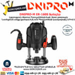 DNIPRO-М ЕR-160S Ֆրեզեր