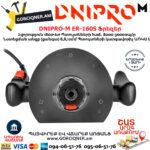 DNIPRO-М ЕR-160S Ֆրեզեր