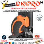 DNIPRO-М ЕR-210LX Ֆրեզեր 6,8,12մմ/2300Վտ - Image 5