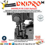 DNIPRO-М ЕR-210LX Ֆրեզեր