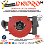 DNIPRO-М ЕR-210LX Ֆրեզեր