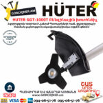HUTER GGT-1000T Բենզինային խոտհնձիչ 