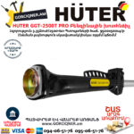 HUTER GGT-2500T PRO Բենզինային խոտհնձիչ
