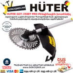 HUTER GGT-2500T PRO Բենզինային խոտհնձիչ
