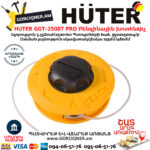 HUTER GGT-2500T PRO Բենզինային խոտհնձիչ