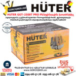 HUTER GGT-2500T PRO Բենզինային խոտհնձիչ