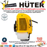 HUTER GGT-2500T PRO Բենզինային խոտհնձիչ