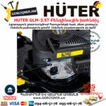 HUTER GLM-3.5T Բենզինային խոհնձիչ անիվներով 