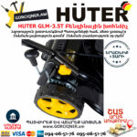 HUTER GLM-3.5T Բենզինային խոհնձիչ անիվներով 
