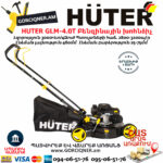 HUTER GLM-4.0T Բենզինային խոհնձիչ անիվներով