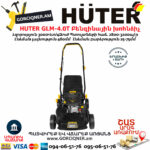 HUTER GLM-4.0T Բենզինային խոհնձիչ անիվներով